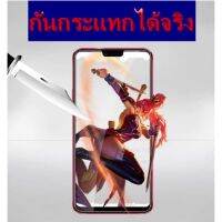 ฟิล์มกระจกแบบไม่เต็มจอ OPPO ทุกรุ่นF1/F1plusF1s/A37A57A77R9s/R9splus/A71/F5/A83/R9spro/F7/F9/A3s/oppoA7/R17R15/F11proA5s