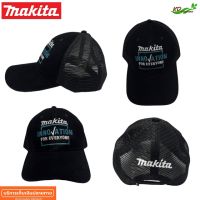 makita หมวกแก๊ป หมวกกันแดด หมวกกีฬา หมวกช่าง ปัก สีดำ สินค้าแท้ จากศูนย์ มากีต้า ของแท้ 100%