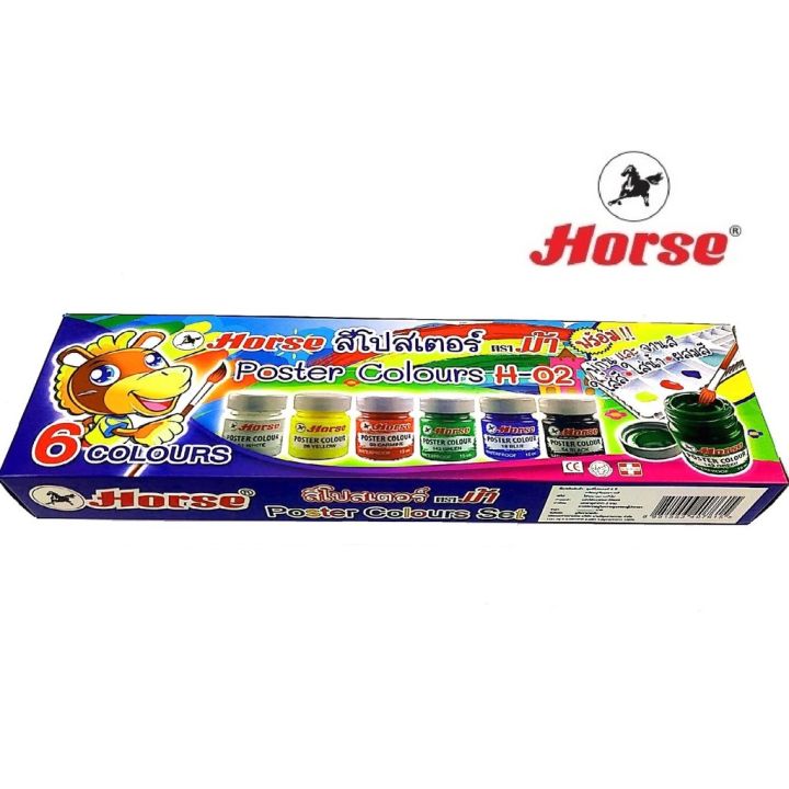 horse-ตราม้า-สีโปสเตอร์-ชุด-6-สี-h-02-พร้อมพู่กัน-จำนวน-1-ชุด