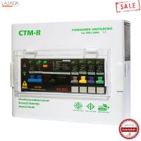 ตู้คอนซูเมอร์สำเร็จครบชุด 4 ช่อง เมนกันดูด CT ELECTRIC CTM-R4 50A กำลัง 50 แอมป์ สีขาว &amp;lt;&amp;lt;&amp;lt; &amp;lt;&amp;lt;&amp;lt; &amp;lt;&amp;lt;&amp;lt; สินค้าขายดี &amp;gt;&amp;gt;&amp;gt; &amp;gt;&amp;gt;&amp;gt; &amp;gt;&amp;gt;&amp;gt;