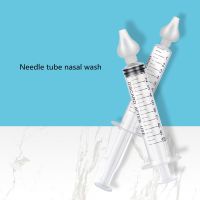 【YP】 2 pieces of 10ml baby cleaning syringe needle nasal washing device irrigator