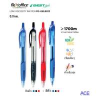 FlexOffice FO-GELB012 ปากกาลูกลื่น 0.7mm - สีน้ำเงิน/สีดำ/สีแดง (ราคาต่อแท่ง)