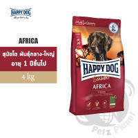 HAPPY DOG Supreme Sensible Africa Strauss &amp; Kartoffel (Grain Free) สุนัขโตพันธุ์กลางและพันธุ์ใหญ่ สูตรเนื้อนกกระจอกเทศ ขนาด4กก.