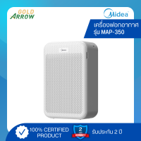 Midea เครื่องฟอกอากาศไมเดีย (Air Purifier) รุ่น MAP-350