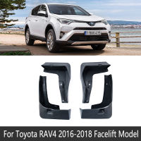 บังโคลนรถสำหรับ Toyota RAV4 RAV 4 XA40 40 2013 ~ 2018อุปกรณ์ยางบังโคลนบังโคลนกระเด็น2014 2015 2016 2017 4th