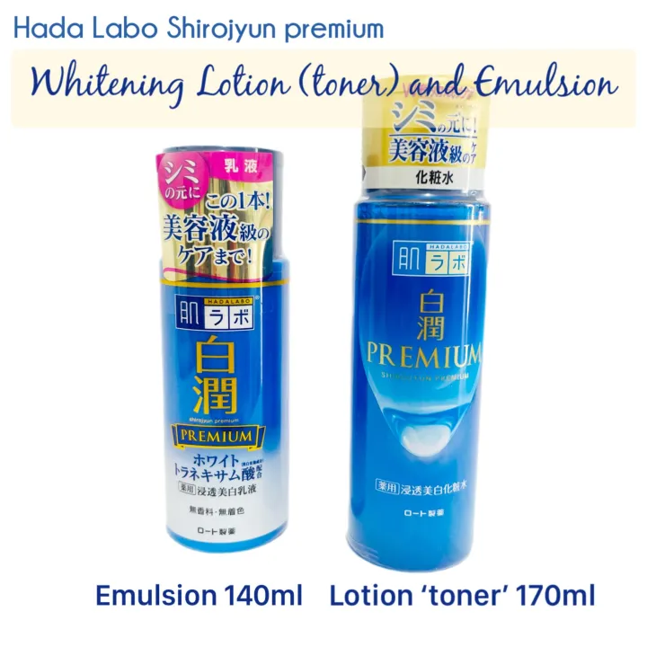 Hada Labo Shirojyun Premium Whitening Lotion or Emulsion Lazada PH
