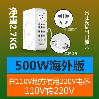 【jw】♨  100V/110V to 220V transformer 500W 3000W converter is suitable for the States Japan and Canada.