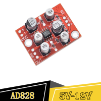 บอร์ดเครื่องขยายเสียงสเตอริโอ AD828 DC 5V-15V 12V โมดูลเครื่องขยายสัญญาณ