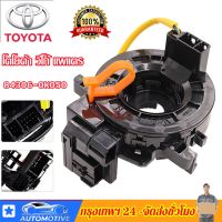 แท้ แพรแตร TOYOTA VIGO FORTUNER ALTIS VIOS CAMRY INNOVA วีโก้ 2003-2011โตโยต้า วีโก้ แพแตร 84306-0K050 12พิน รถถุงลมนิรภัยแฮร์สปริงเซ็นเซอร์สายเกลียวนาฬิกาสปริง