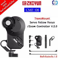 Zhiyun CMF-06 TransMount Focus/Zoom Control Motor 2.0, Compatible with Zhiyun Weebill 2, Weebill S, Weebill LAB, Crane 2S, Crane 3S, Not for Crane 2