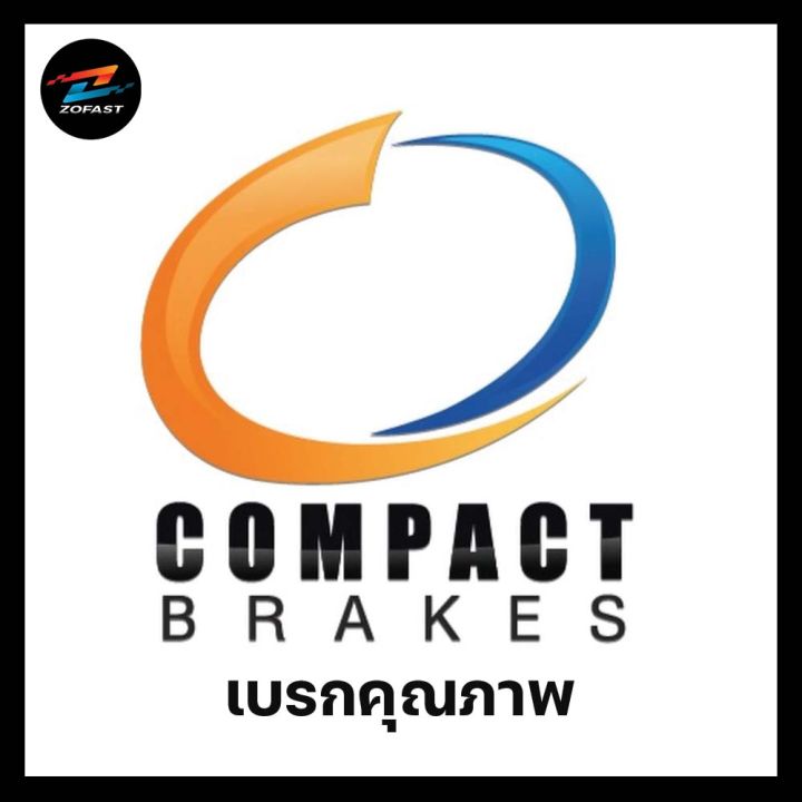 compact-ผ้าเบรคหน้า-toyota-hiace-commuter-รถตู้-คอมมูเตอร์-ทุกรุ่น-ปี1983-on-รถตู้-ventury-รถตู้-เวนทูรี่-ปี2005-2017-ผ้าเบรก-สามารถเลือกรุ่นรถได้-zofast