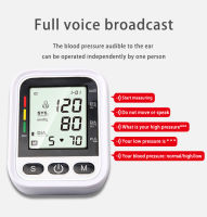 sphygmomanometer แบบพกพา หน้าจอดิจิตอล เครื่องวัดความดัน เครื่องวัดความดันโลหิต Blood Pressure Monitor