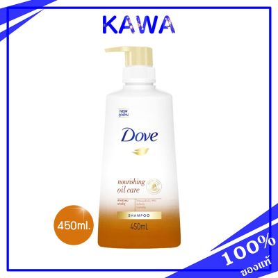 Dove Nourishing Oil Care Shampoo 450ml. ลดผมชี้ฟู ผมนุ่มลื่นขึ้น 99% สีทอง kawaofficialth