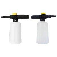 【LZ】┇☇❧  Alta Pressão Neve Espuma Lance Washer Bocal giratório ajustável Foamer Jet Bottle Ferramenta de limpeza de rega Suprimentos limpos do carro