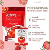 อากาเนะ ไลโค บริ้ง AKANE กลูต้าผง 15g กลูต้าชงน้ำ ทางลัดของผิวเนียนขาวใส ลดสิว (1 ซอง)