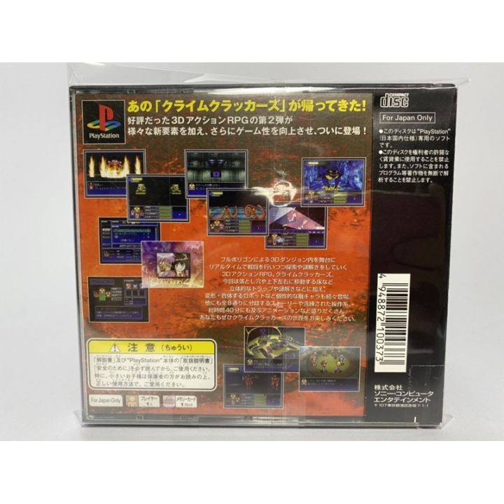 ps1-crime-crackers-2