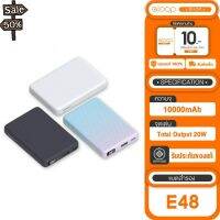 [เก็บโค้ด ลดเพิ่ม]  Eloop E48 แบตสำรอง 10000mAh QC 3.0 PD 20W จอ LED Powerbank Type C Fast Charge พาวเวอร์แบง #แบตมือถือ  #แบตโทรศัพท์  #แบต  #แบตเตอรี  #แบตเตอรี่