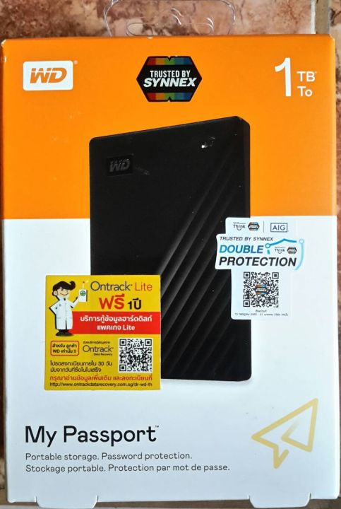 hdd-external-ฮาร์ดดิสก์พกพา-1tb-my-passport-black