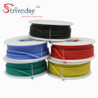 26AWG 50 เมตรซิลิโคน Solid อิเล็กทรอนิกส์ลวดทองแดงกระป๋องสาย 5 สีผสมแพคเกจ PCB สาย DIY-GGHJY STORE