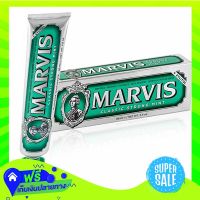 ?Free Shipping Marvis Classic Strong Mint Toothpaste 85Ml  (1/box) Fast Shipping.