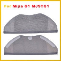 ล้างทำความสะอาดได้ Mop ผ้าอะไหล่เปลี่ยนสำหรับ Xiaomi Mijia Mi G1 MJSTG1เครื่องดูดฝุ่นหุ่นยนต์ Essential ในครัวเรือนอุปกรณ์เสริม