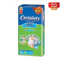 Certainty Superpants เซอร์เทนตี้ กางเกงผ้าอ้อมผู้ใหญ่ ผ้าอ้อมผู้ใหญ่ ขนาด XXL ใหญ่พิเศษ จำนวน 14 ชิ้น