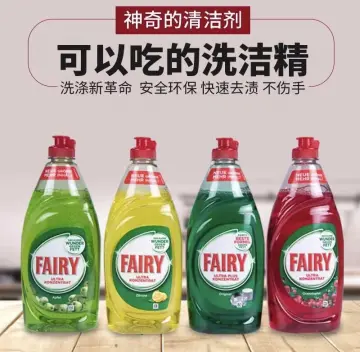 Fairy Liquid - Best Price in Singapore - Jan 2024