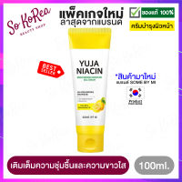 ครีมบำรุงหน้า Some By Mi Yuja Niacin Brightening Moisture Gel Cream 100ml. เจลครีม เติมเต็มความชุ่มชื้นและความขาวใสด้วย สารสกัดจากยูจาเข้มข้น ร้าน Sokorea