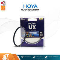 Hoya UX UV Filter 40.5,49,52,55,58,67,72,77,82