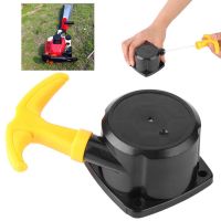 Pull Start Recoil Easy To Pull Rewind Starter Accessory Fit for 32 23CC Hedge Trimmer ABS Universal