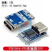 PDC004-PD ล่อ PD23.0เป็น DC อะแดปเตอร์ต่อพ่วงชาร์จ QC4แล็ปท็อป912 1520V