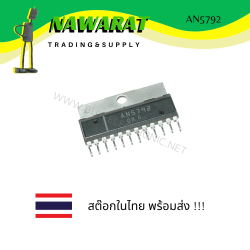 an5792-sip-12-horizontal-signal-processing-ics-for-crt-display