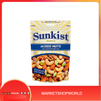 Mixed Nuts Dry Roast &amp; Lightly Salted Sunkist 150 G. พร้อมส่ง