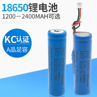 Capacity KC Full certified 18650 lithium battery 3.7V fan karaoke warm hand treat rechargeable battery with complete specifications