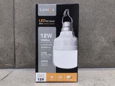LUMIRA หลอดไฟ ไม่มีสวิทซ์ LED แสงสีขาว 12 วัตต์ หลอดไฟสายปากคีบแบตเตอรี่ 12V 12W หลอดไฟ แอลอีดี แสงขาว ไม่มีสวิตซ์ light bulb LED 12 วัตต์