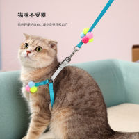 【cw】2021 New Colorful Fluffy Balls Cat Pulling Rope Small and Medium-Sized Dogs Chest Strap Dog Leash Cat Rope in Stock Wholesale ！