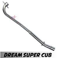 คอท่อสูตร รุ่น DREAM SUPER CUB ตรงรุ่น คอท่อ ดรีม ชุบโครเมี่ยม อย่างดีป้องกันสนิม งานสวยเนี๊ยบ ทนทาน ใช้งานยาวๆ ราคาพิเศษสุดๆ