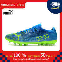 【100% Authentic】PUMA FOOTBALL-Puma Ultra 1.4 MG สีน้ำเงิน 39-45 หลา puma football shoes Mens รองเท้าฟุตซอล รองเท้าฟุตบอล รองเท้าสตั๊ด