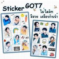 GOT7 สติ๊กเกอร์ ไม่ไดคัท ไปตัดเองนะคะ