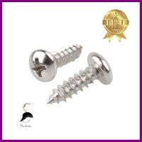 สกรูเกลียวปล่อย TP 7X1/2 นิ้ว 25 ตัวSELF-TAPPING SCREW TP FITT 7X1/2" 25EA **ขายดีที่สุด**