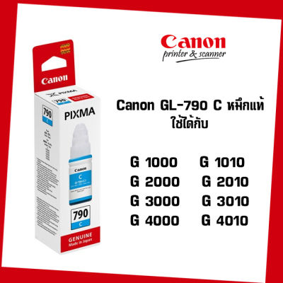 Canon GL-790 C หมึกแท้ สีฟ้า (จำนวน 1 ชิ้น) ใช้กับพริ้นเตอร์ Canon G1000/2000/3000/4000/1010/2010/3010/4010