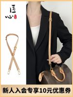 Suitable for LV speedy25 shoulder strap transformation 30 pillow bag Messenger vegetable tanned leather wide bag belt replacement accessories