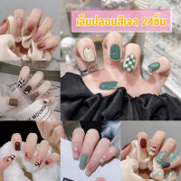 GotGo เล็บปลอม พลอยเทียม 3D พร้อมหินฝังเพชรเทียม และกาว  DIY Nail Kits