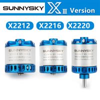 Sunnysky X2216-III X2212-III X2220-III 880/950/1100/1150/1250/1400/2200/2450/2600Kv มอเตอร์ FPV คอร์ดคอบเตอรที่ใช้แข่งขันไร้แปรงอาร์ซี