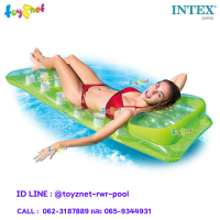 Intex ส่งฟรี แพยาง เป่าลม แฟชั่นเล้าน์จ 1.88x0.71 ม. สีเขียว รุ่น 58890