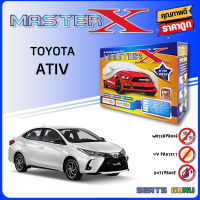 ผ้าคลุมรถ ส่งฟรี TOYOTA ATIV ตรงรุ่นกล่อง MASTER-X ผ้า HI-PVC อย่างดีหนาพิเศษ ป้องกันแดด ป้องกันฝน ป้องกันฝุ่น