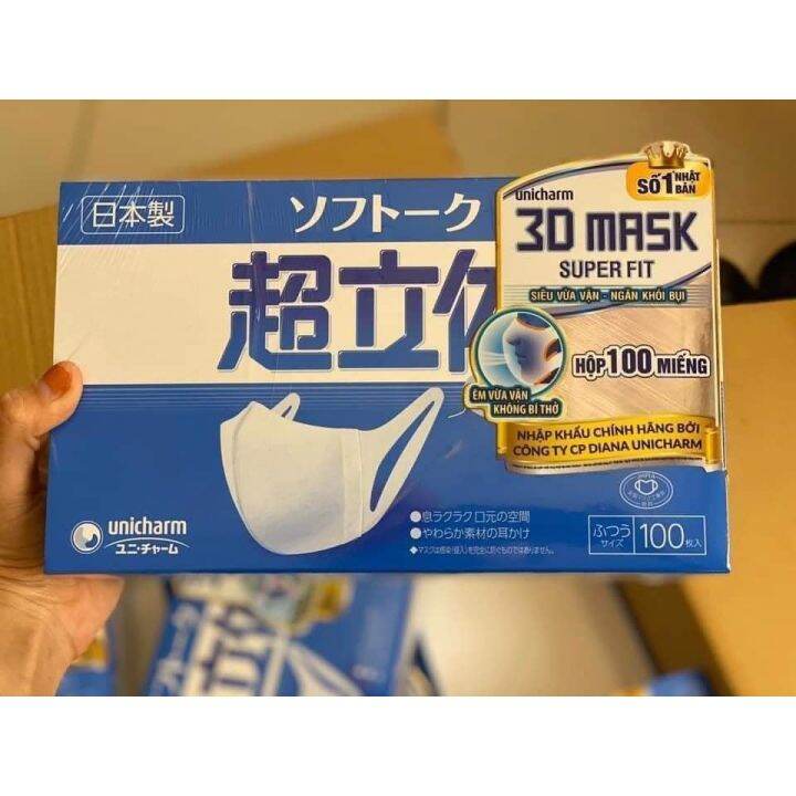 Unicharm Japan 3D Superfit Face Mask for dust and pollen. Made in Japan