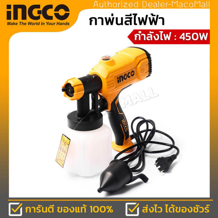 ingco-กาพ่นสีไฟฟ้า-รุ่น-spg3508-กำลังไฟ-450w-แรงอัดฉีดในการพ่นสี-0-1-0-2-bar-ปริมาณสีที่พ่น-380-ml-ต่อนาที