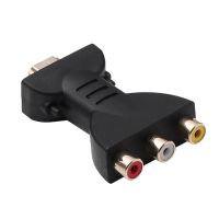 ใหม่ที่มีคุณภาพสูง HDMI เข้ากันได้กับ3 RGB RCA วิดีโอเสียงอะแดปเตอร์ AV ส่วนประกอบแปลง