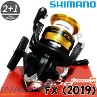 รอกสปิน Shimano FX NEW ปี 2019 !!!